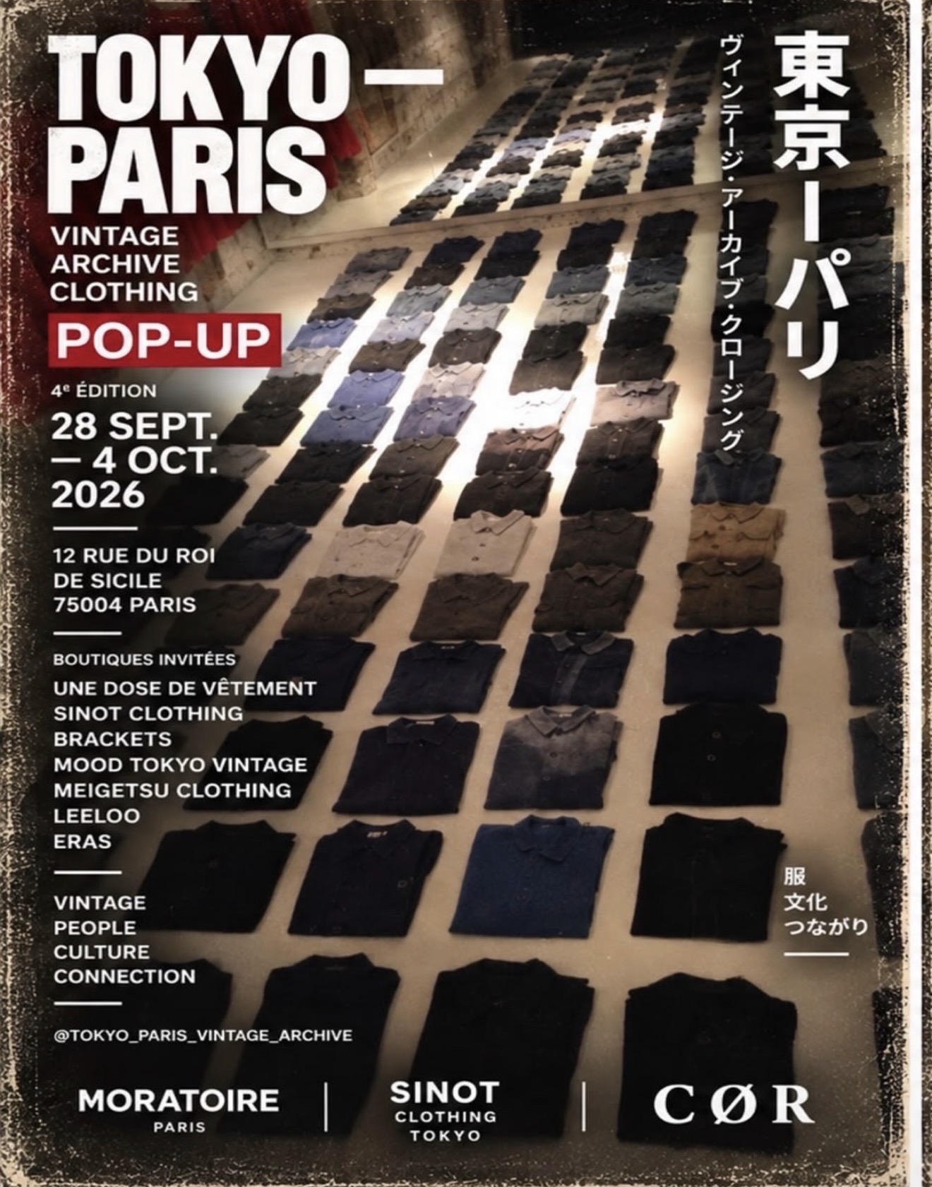 Pop-up | Tokyo–Paris Vintage Archive, Pop-up in Paris